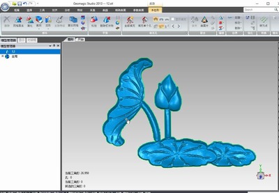 Geomagic Studio 高級逆向教程 荷花模具 STL 數(shù)據(jù)處理與實踐