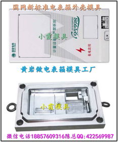 黃巖小霞塑料模具公司 化工產(chǎn)品領(lǐng)域的專業(yè)合作伙伴